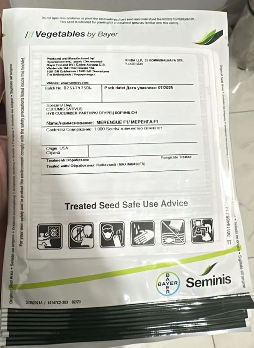 Семена капусты и огурцов.