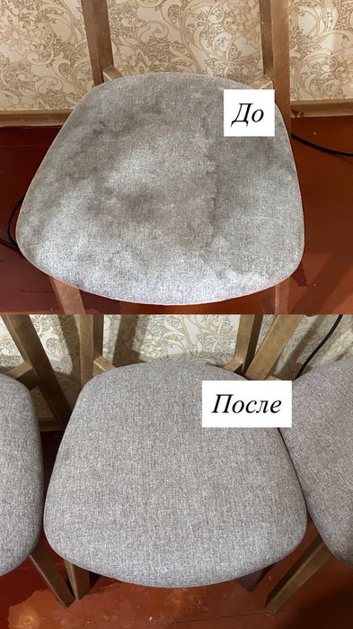 Химчистка мебели, диванов, матрас