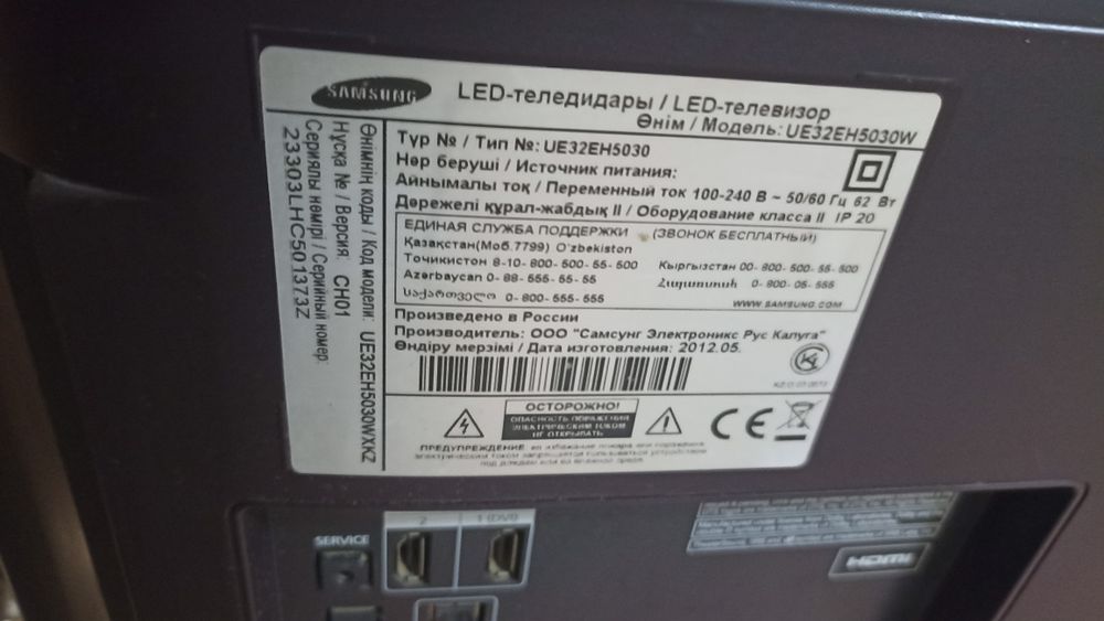Samsung ue32eh5030w. 81см. FullHD