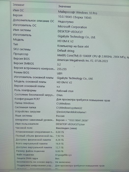 Продаётся   новый Компьютер