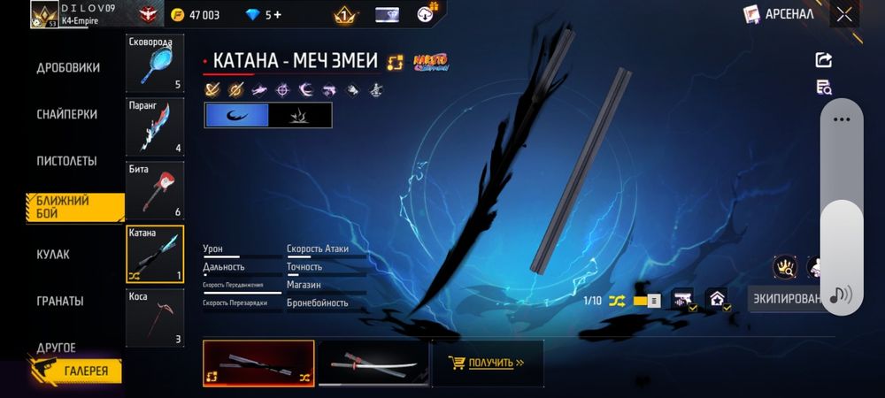 Продам акк срочно