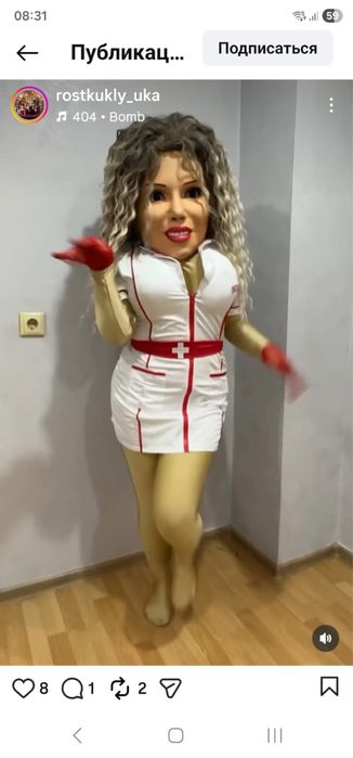 Ростовые куклы, куклы 18+