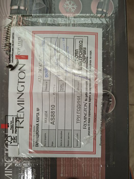 Четка за обем, изправяне и стилизиране REMINGTON