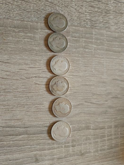 Сребърни монети 20 лева 1930 / Борис