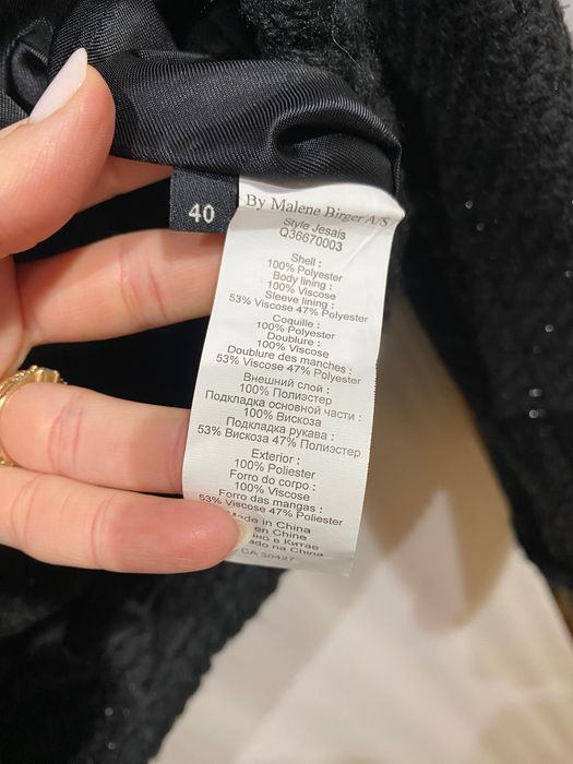 Ново сако от туид с лек блясък By Malene Birger