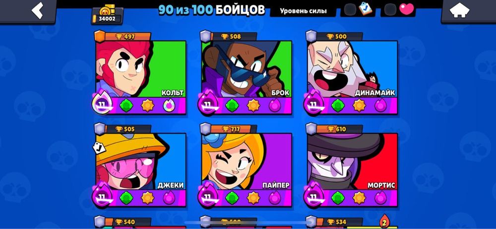 Продаётся аккаунт brawl stars! Недорого!