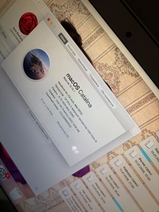Macbook air 2012