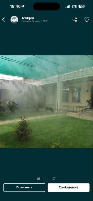 Микроклимат сетка установка  Mikrokilimat setka tortish