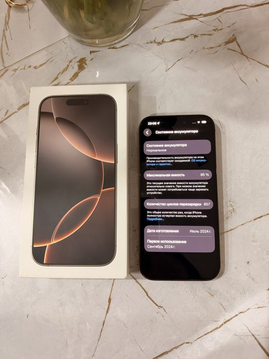 Iphone 16 pro, айфон 16 про.