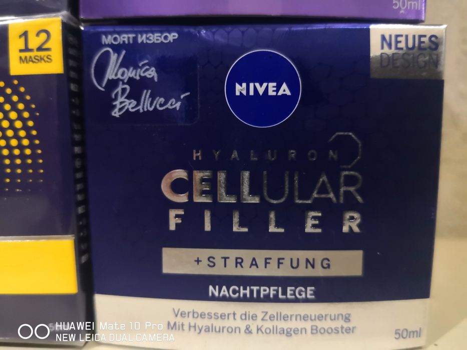 Кремове и маски на Нивеа, Nivea