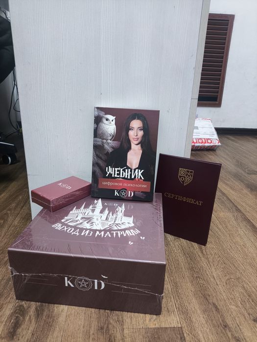 Трансформация игра