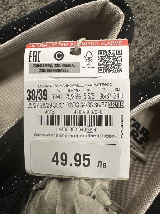 Обувки Zara.     Нови