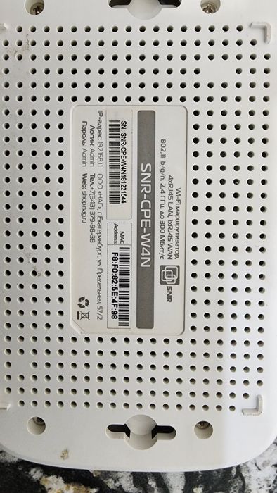 Продаётся Роутер