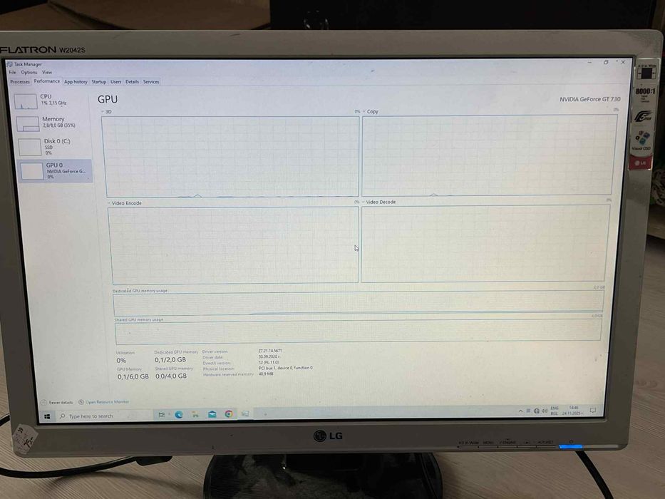 Монитор LG Flatron W2042S