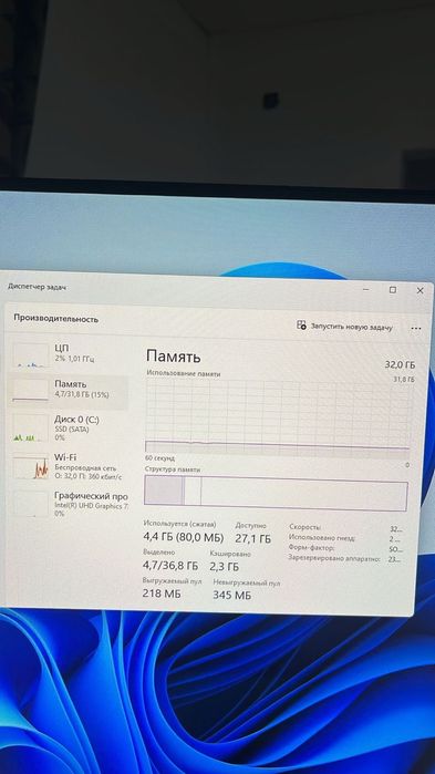 Моноблок  Marten