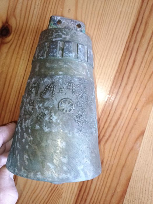 Чан, чанове, РСТ Неврокоп 15