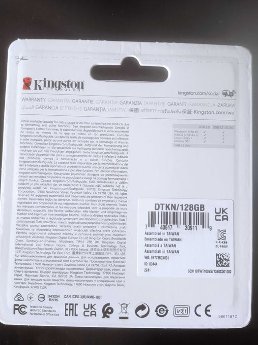 Флэшки 4, 8, 16, 32, 128 Гб.