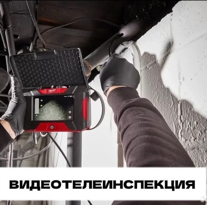 Сантехник, Алматы срочно 24/7