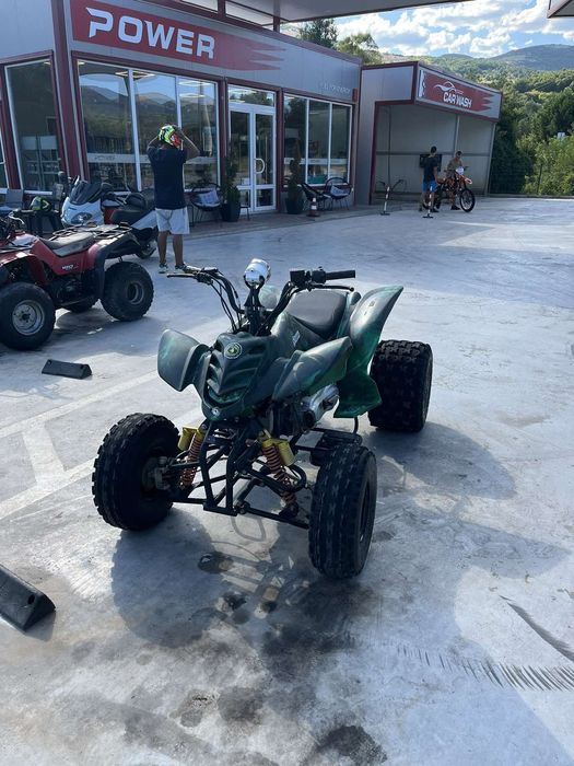 Атв 150 кубика.