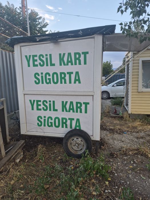 Ремарке павильон