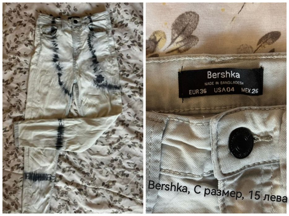 Дамски дънки -  нови и  като нови