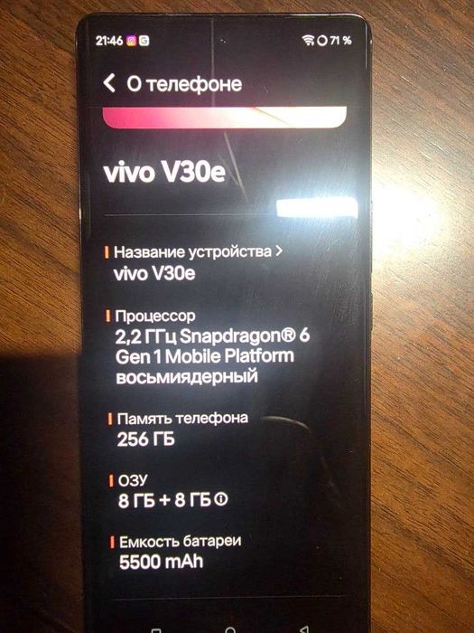 vivo v 30 e 5 G 8+8 оператив хотира. 256 асосий хотира.