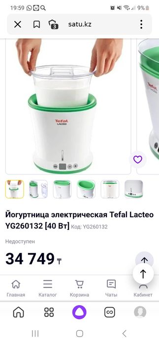 Продам йогуртницу