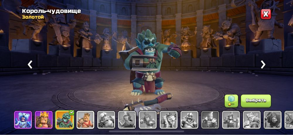 Clash of clans.
