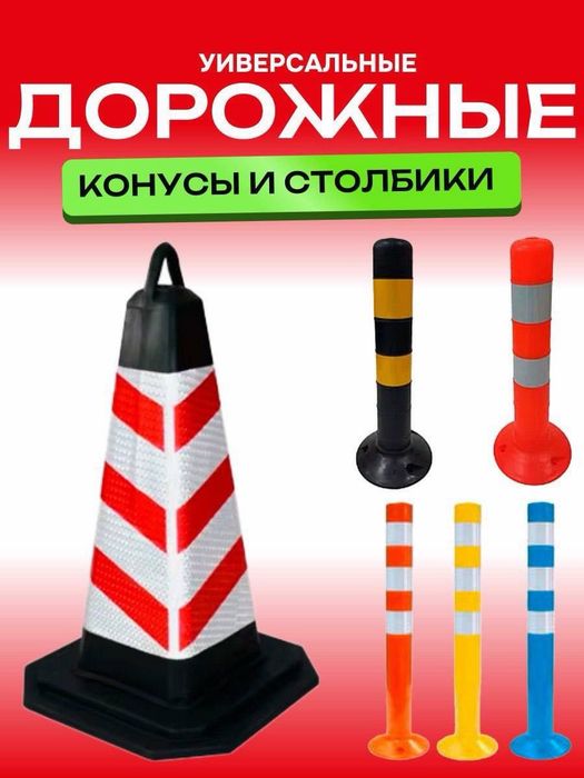 Акция Радио управляемый парковочный барьер с 2 дистациоными пультами