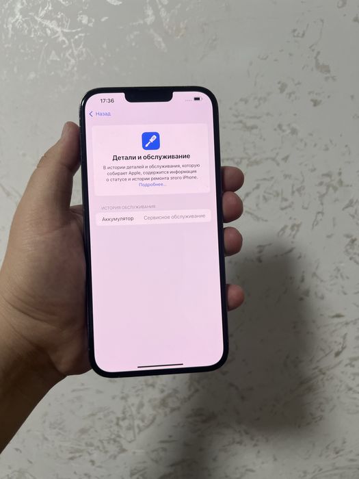 Айфон 13 про макс 128 гб