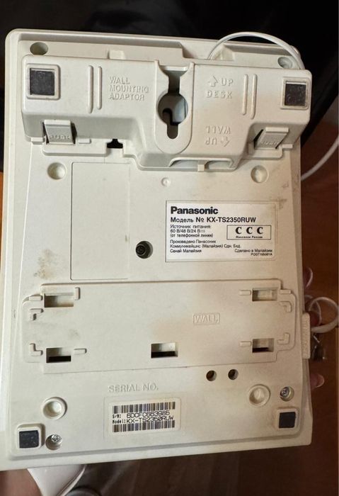 Телефон стационарный