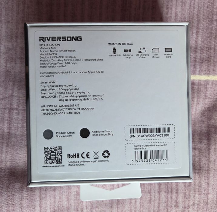 Ceas bărbătesc Riversong motive 9 max nou