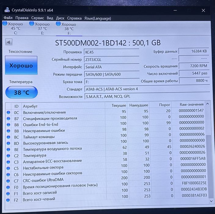 HDD Seagate Barracuda 500gb