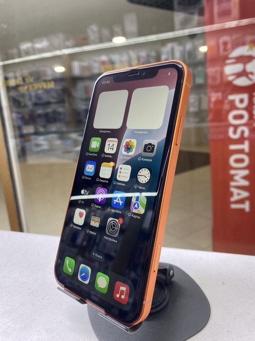 iPhone 11 korpus 17 pro