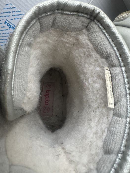 Зимняя обувь kapika для девочки.