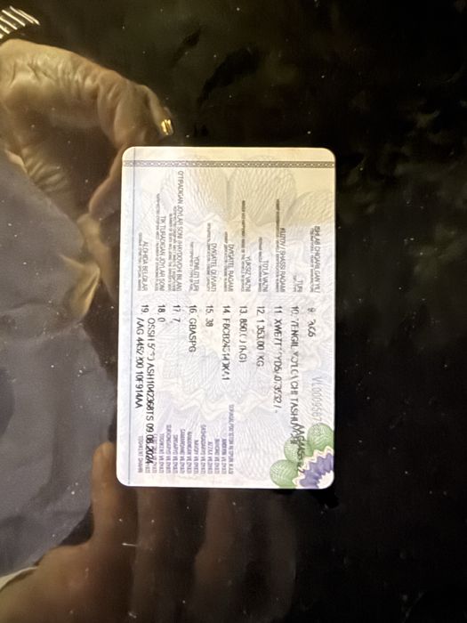 Дамас 2005 йил