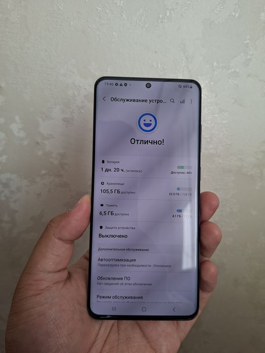 Samsung S20 ULTRA 5G