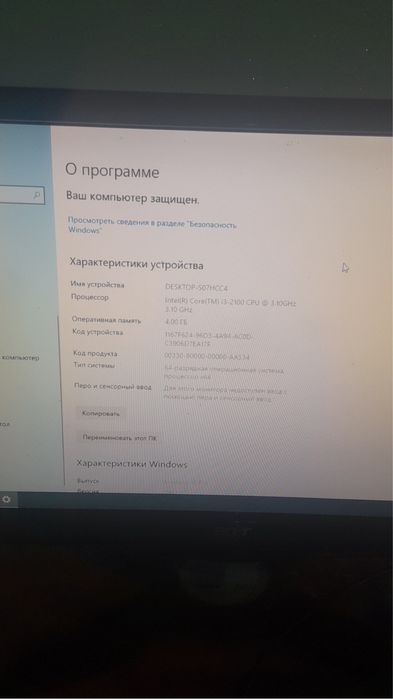 Kompyuter komplekt sotiladi