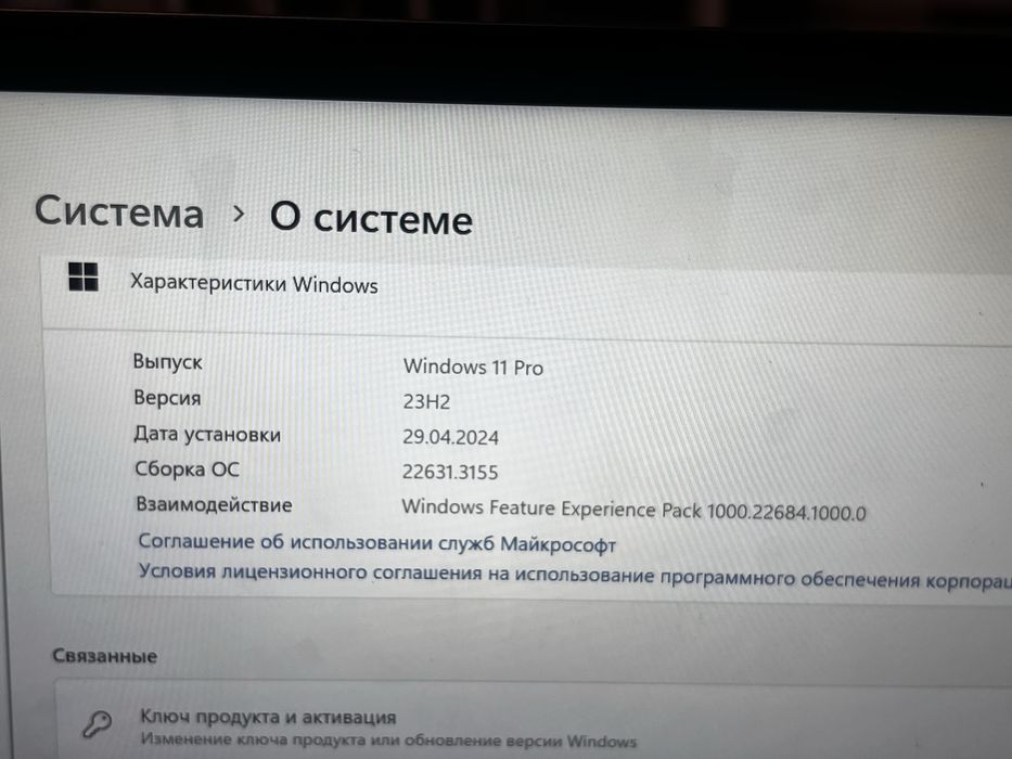 Продам ноутбук для работы