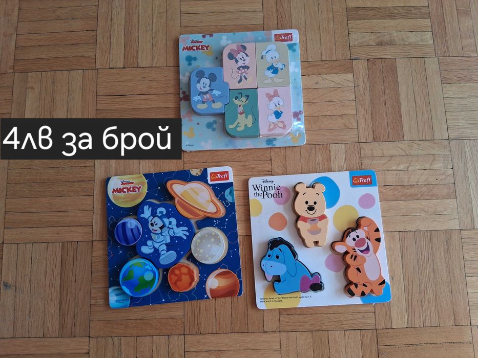 За бебета играчки и аксесоари