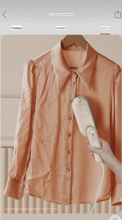 Мощный отпариватель утюг