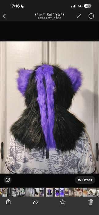 Раптор, маска фурри