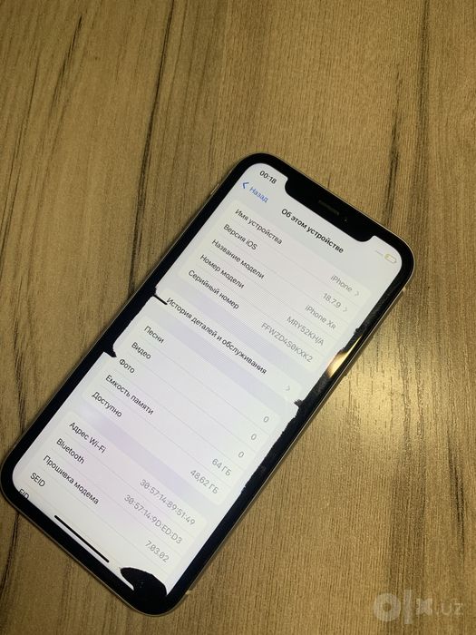 айфон хр iphone xr