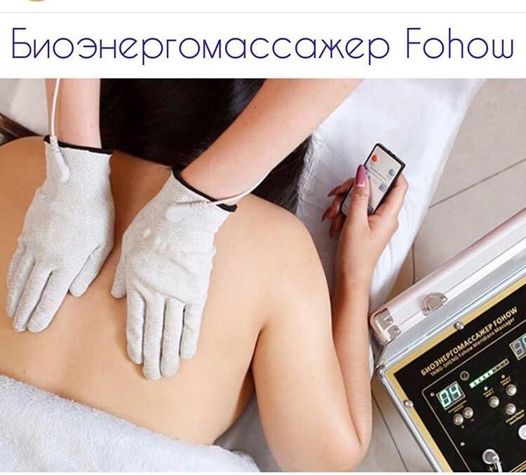 Продается (FOHOW) биоэнергомассажер  БЭМ-3