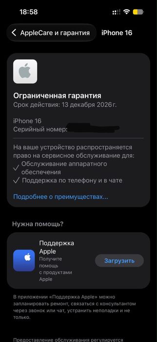 Apple Iphone 16 128гб