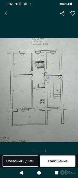 Мирабад 3/4/5 77серия Фитрат 5 роддом.