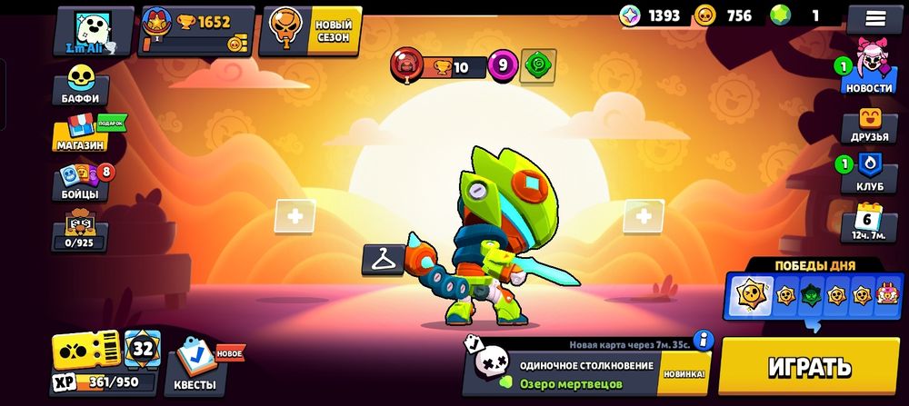 Обмен на фф аккаунт