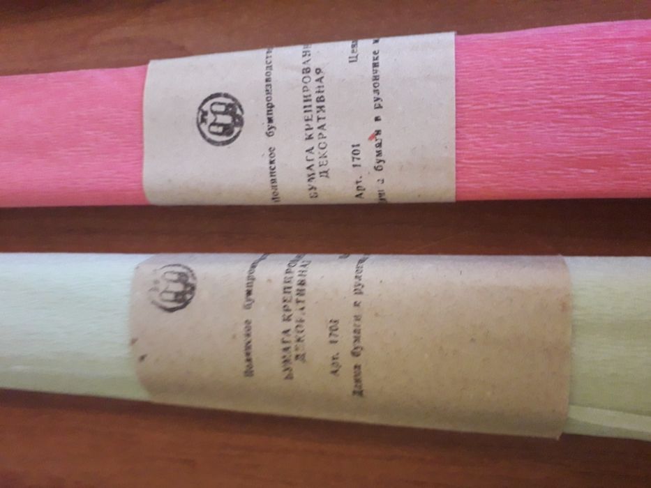 Бумага для творчества.