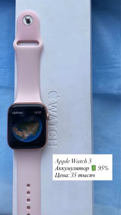 Apple watch 5 продам