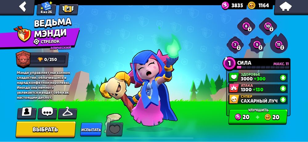 Хороший акк для новчика